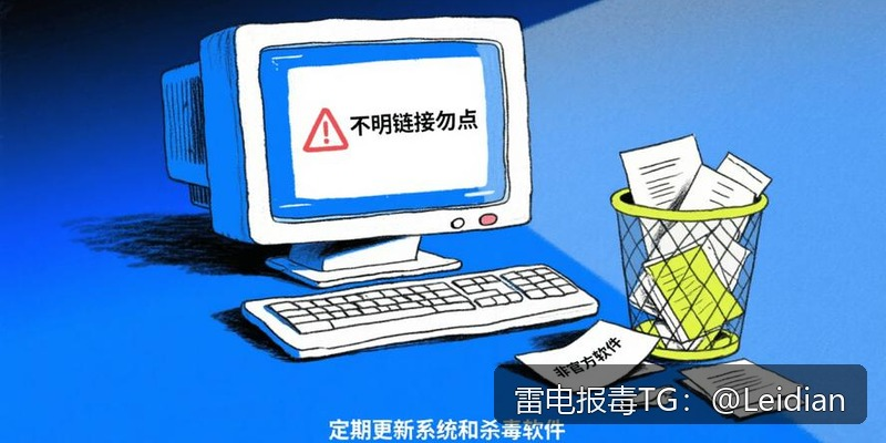 App病毒误报需不需要清除-从风险排查到误报申诉的完整技术指南
