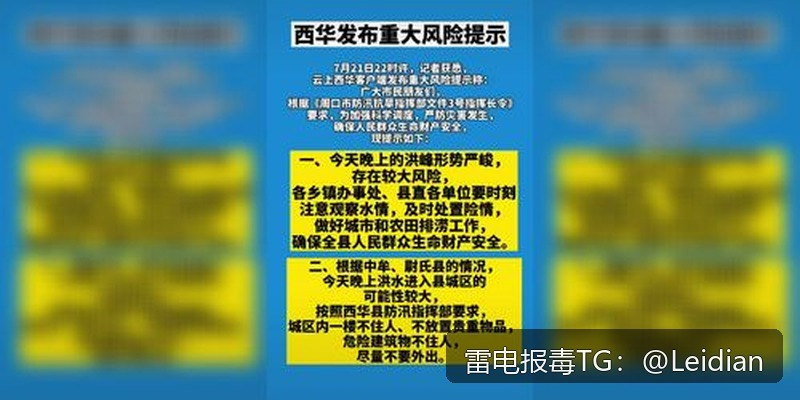 App报毒误报处理-从风险排查到加固整改的完整解决方案