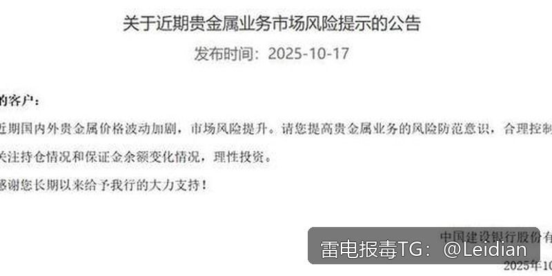 360手机卫士上架失败解除-从报毒排查到误报申诉的完整技术方案