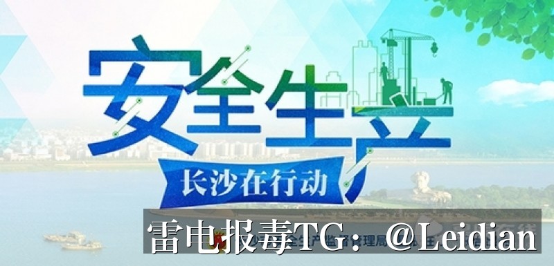 App病毒误报需不需要清除-从风险排查到误报申诉的完整技术指南