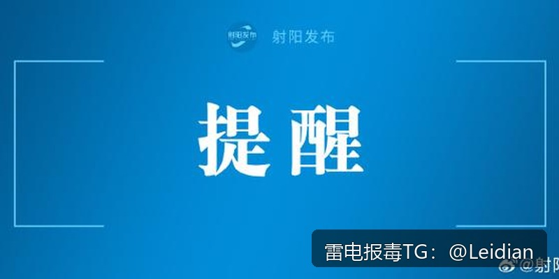 App报毒误报排查-从原因分析到申诉整改的完整技术指南