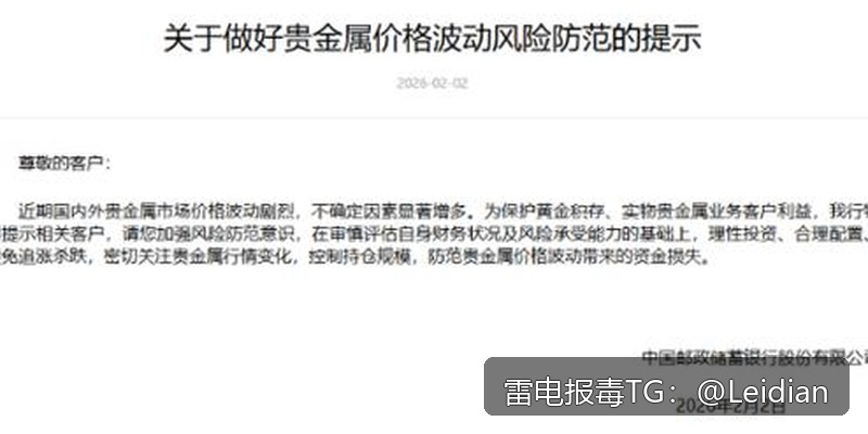 原标题-360手机卫士报毒解除-从误报排查到安全整改的完整技术指南
