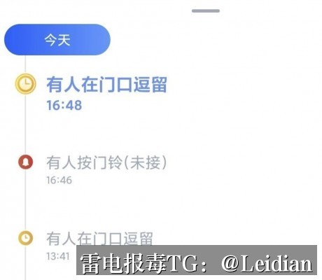 一加手机APP报毒申诉-从原因排查到误报消除的完整技术指南