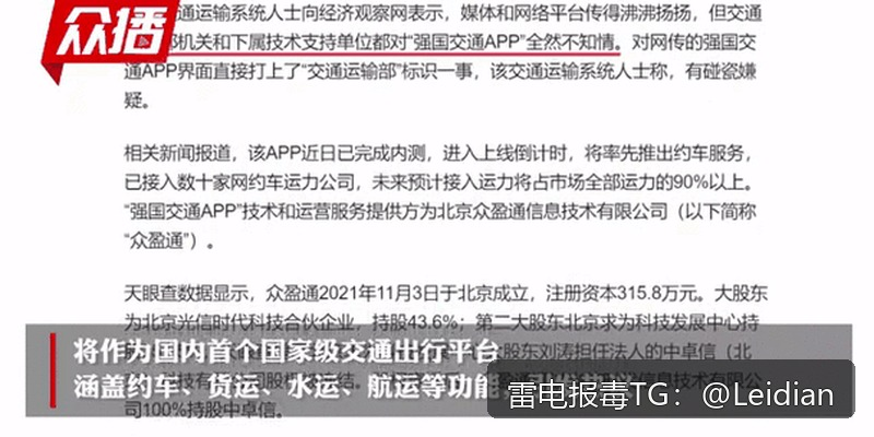 360手机卫士整改修复-从报毒误报排查到安全合规的完整技术方案