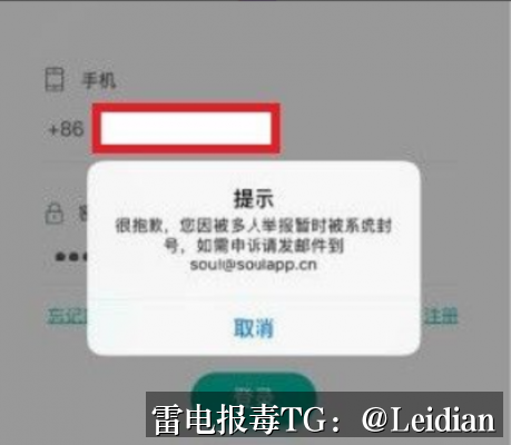 原标题-360加固修复申诉-从报毒排查到安全整改的完整技术指南