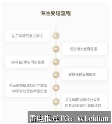 短剧APP恶意提示-从风险排查到误报申诉的完整技术指南