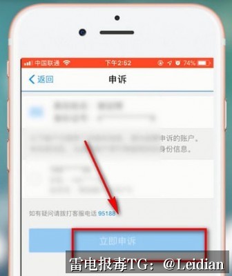 原标题-360加固修复申诉-从报毒排查到安全整改的完整技术指南