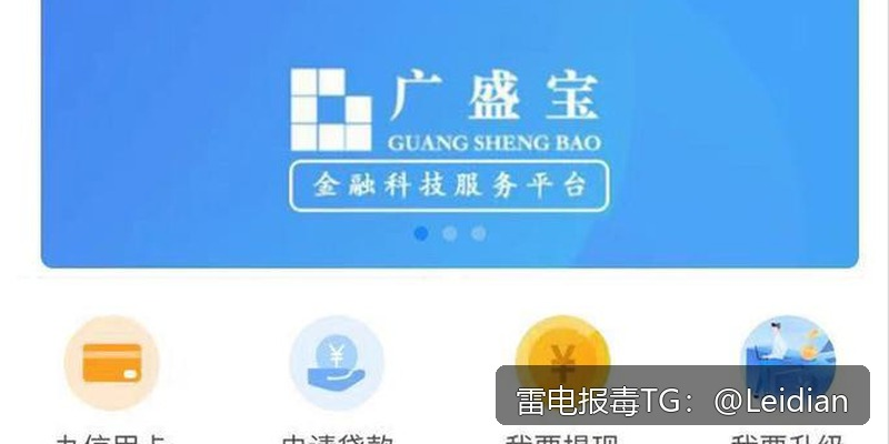App提示风险修复方案-从报毒排查到安全整改的完整技术指南