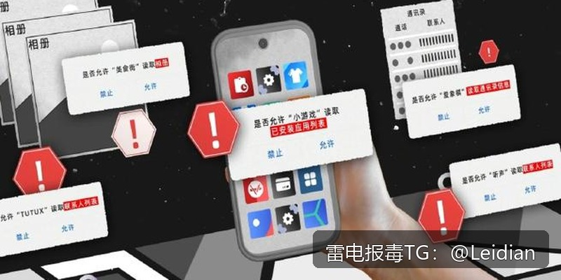 App报毒误报处理-从风险排查到加固整改的完整解决方案
