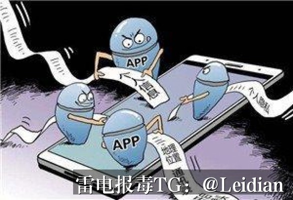 小米APP提示风险申诉-从报毒定位到安全整改与误报申诉的完整技术指南