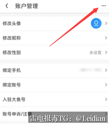 原标题-小米APP提示病毒怎么办-从风险排查到误报申诉的完整处理方案