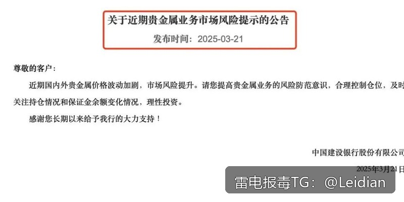 App报毒误报处理-从风险排查到加固整改的完整解决方案