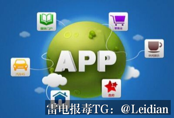 App报毒误报与有害提示解除-从风险排查到安全整改的完整技术指南