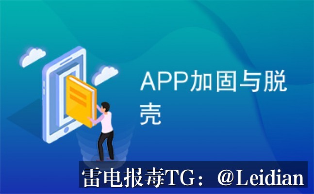 一加手机APP报毒申诉-从原因排查到误报消除的完整技术指南
