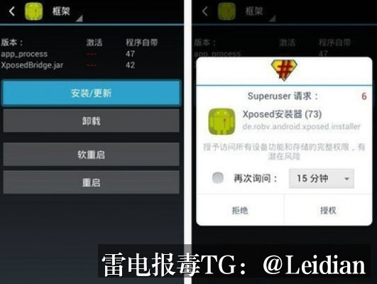 原标题-小米APP提示病毒怎么办-从风险排查到误报申诉的完整处理方案