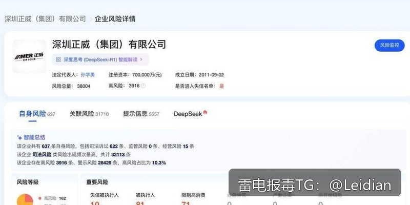 加壳APP安装失败-从报毒误判到安全整改的完整排查与申诉指南
