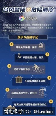App被报毒误报处理全流程-从风险排查到安全整改的完整指南
