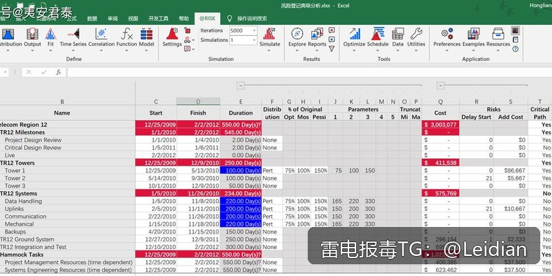App显示病毒包处理-从风险排查到误报申诉的完整实战指南
