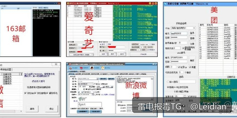 App加固报毒检测方法-从误报定位到合规整改的移动安全排查指南