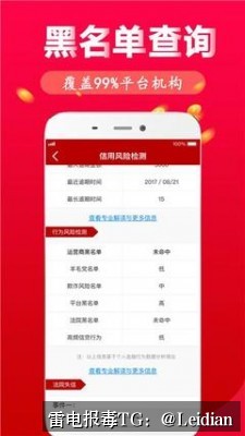App报毒误报处理-从360安全卫士误报病毒到全平台风险消除的实战指南