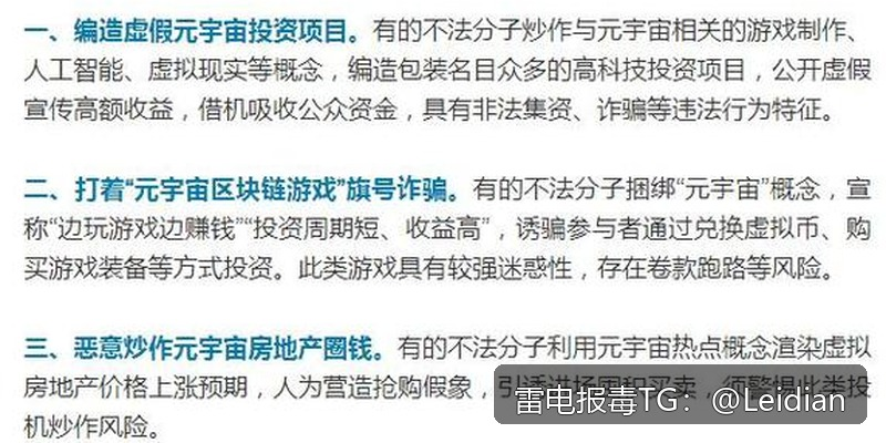 安卓App报毒处理-从风险排查到加固整改的完整解决方案