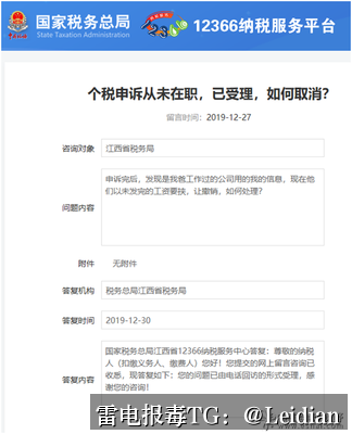 APK安装拦截风险解除-从报毒排查到误报申诉的完整技术指南